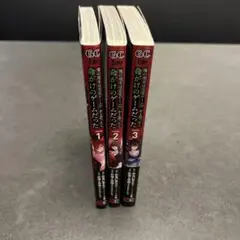おすすめ漫画 俺の現実は恋愛ゲームかと思ったら命懸けのゲームだった 1巻〜3巻