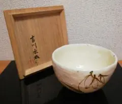 吉川水城　作　鉄絵竹林文　香合　共箱あり 吉川水城 作 鉄絵竹林文 香合 共箱あり 美術品・アンティーク