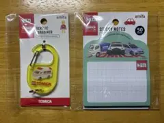 トミカ　救急車　ダイカットアクリルカラビナ　ダイカツト付箋　セット