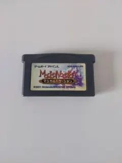 マジカルバケーション ゲームボーイアドバンス
