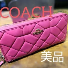 【美品】COACH キルティングレザー レディース 長財布