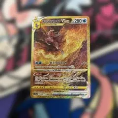 【新品】ポケモンカード　オリジンパルキアVSTAR UR