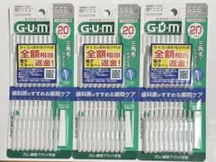サンスター ガム 歯間ブラシ I字型 SSS 20本入 3個セット 計60本