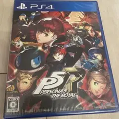 新品未開封シュリンク付き　ペルソナ5 ザ・ロイヤル PS4