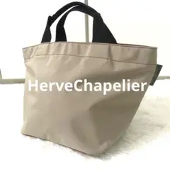 【美品】エルベシャプリエ☆HerveChapelier☆舟型トート☆1027n
