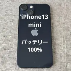 美品 iPhone 13 mini 128GB ブラック バッテリー100％