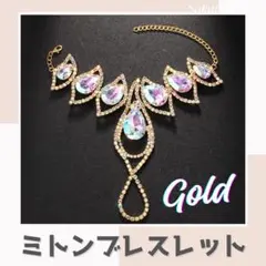ベリーダンス 社交ダンス オーロラストーン ミトンブレスレット アクセサリー