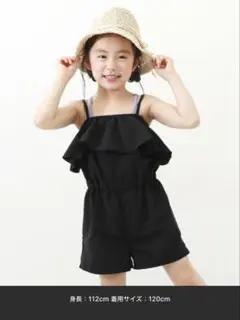 新品未使用【デビロック】UVカットサロペット付き　セパレート水着3Pセット150