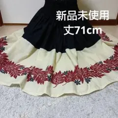 切り替えパウスカートラウアエ