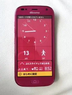 富士通 らくらくスマートフォン F-01L 中古 docomo