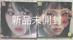 イェナ ネモネモ セット
