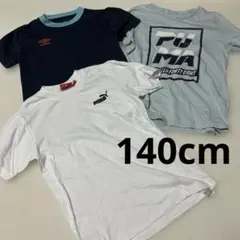 140cm 男の子 半袖シャツ 3枚セットまとめ売り プーマ アンブロ