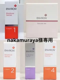 エンビロン ENVIRON モイスチャークリーム4 60ml