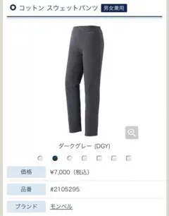 Item thumbnail for item 1aa4d119-f3a6-4d4f-a9dd-72813301f273