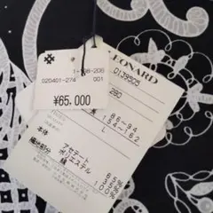 LEONARD レオナール　フラワープリント 半袖Tシャツ