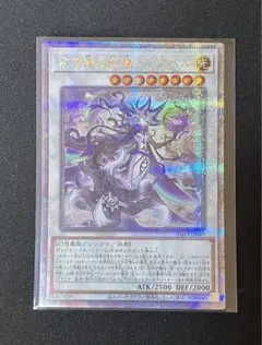 断罪のディアベルスター　白魔女ディアベルゼ　白き森の妖魔ディアベル　25th 保障できる】 税込】 断罪のディアベルスター＆白魔女