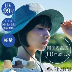 ShaBo 遮帽 ウルトラライトハット ブラック LLサイズ