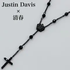 2025年最新】justin davis 清春の人気アイテム - メルカリ