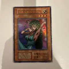 きまぐれの女神 光属性 トレーディングカード　遊戯王