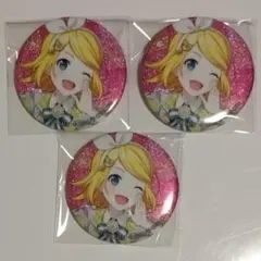 プロセカ 鏡音リン グリッター缶バッジ 特典