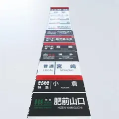 しおさい　183系　横サボ　行先表示　字幕　プレート　アルミ？ hqdefault.jpg