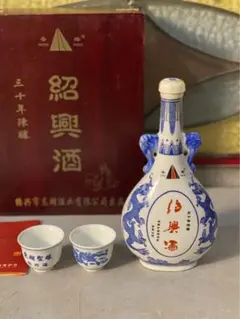 貴州茅台酒 絶版塔牌三十年陳醸花雕  2本セット 全ての 貴州茅台酒 絶版塔牌三十年陳醸花雕 2本セット その他
