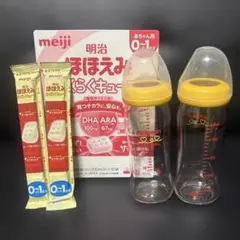 ほほえみらくらくキューブ 30袋＋2本、母乳実感240㍉哺乳瓶２本セット