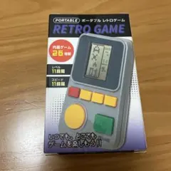 ポータブルレトロゲーム