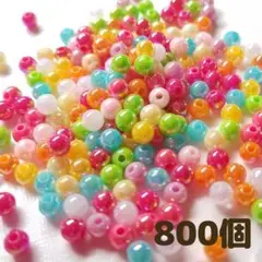 4mm 800個 アクリルビーズ カラフル ABカラー ミックス ハンドメイド