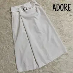 【美品】ADORE ロングスカート ホワイト ベルト付き