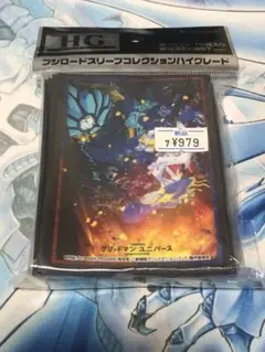 グリッドマン　ユニバース　スリーブ　ブシロード