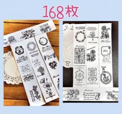 サンキューシール168枚ꕤ*.゜