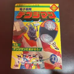 Item thumbnail for item fb2cd014-457a-41d4-ad21-784d9c2d01c9