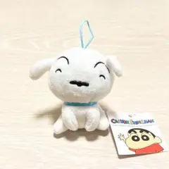 新品　クレヨンしんちゃん　シロ　ぬいぐるみ マスコット　笑顔　プライズ