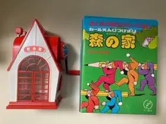 森の家 鉛筆削り (カール えんぴつけずり)