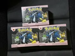 マクドナルド ハッピーセット ポケットモンスター 第2弾 3個セット