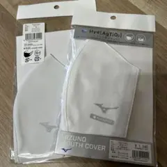 ミズノ　マウスカバー 2枚セット ホワイト