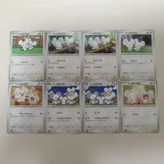 ポケモンカード　ワッカネズミ　イッカネズミ　ファミリーアタック
