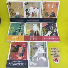 【匿名配送】帯付き☆竹光侍 松本大洋 全8巻 全巻セット【送料無料】 匿名配送】帯付き☆竹光侍 松本大洋 全8巻 全巻セット【送料無料