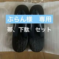 Item thumbnail for item 61f0008d-0d0d-426e-968c-07b475129308