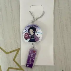 胡蝶　しのぶ　アクリルキーホルダー