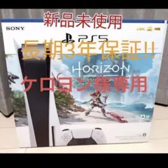 プロ