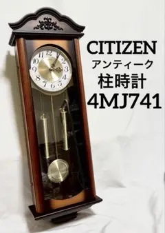 【未使用現状品】CITIZEN QUARTZ HOUR STRIKE 掛け時計 Yahoo!オークション - CITIZEN REGULATOR HOUR STRIKE 壁掛け