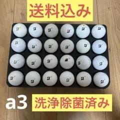 ブリヂストン ゴルフボール 24個セット ロストボール