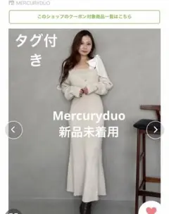 ❗️夏セール❗️mercuryduoワンピース