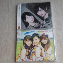 NMB48 HKT48 新品・未開封CD 2枚セット 【9月25日までの販売】