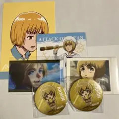 進撃の巨人　アルミン　グッズセット