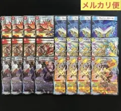 ドラグハート デッキパーツ 24枚 メルカリ便