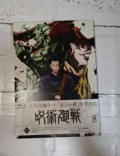 Item thumbnail for item fc570117-4c77-4577-abc9-5251469f0680