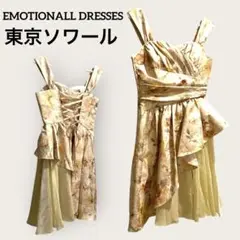 Item thumbnail for item bdb29cda-69d4-4a9d-9be9-47795697e8de